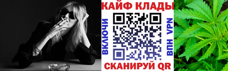 Названия наркотиков Староминская ГАШИШ Бошки Шишки Мефедрон