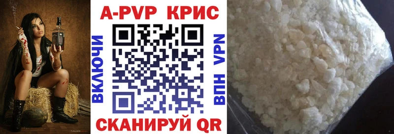 ОМГ ОМГ как войти  Староминская  А ПВП мука 