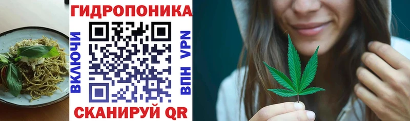 где купить наркотик  Староминская  Печенье с ТГК марихуана 