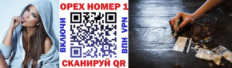 КОКАИН VHQ Староминская