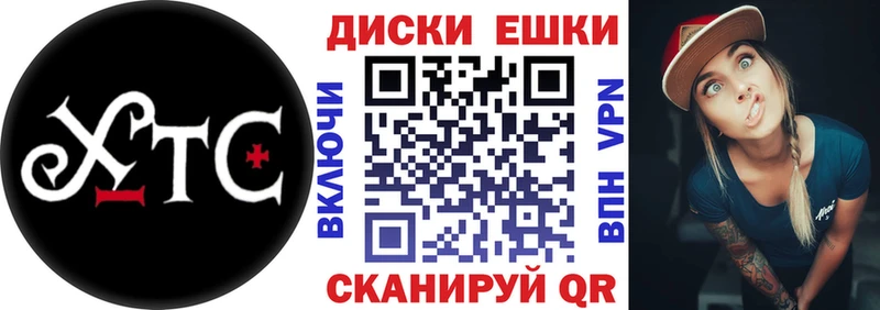 Ecstasy louis Vuitton  купить  цена  Староминская 