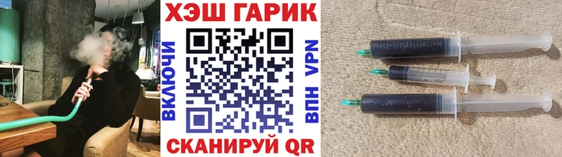 ГАШИШ Изолятор  кракен   Староминская 