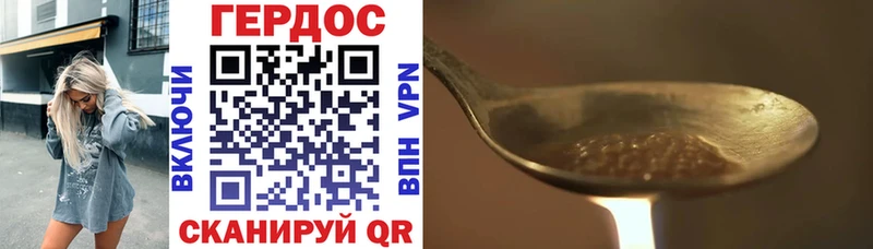 цена ссылка на мегу рабочий сайт дарк нет телеграм Староминская Героин Heroin