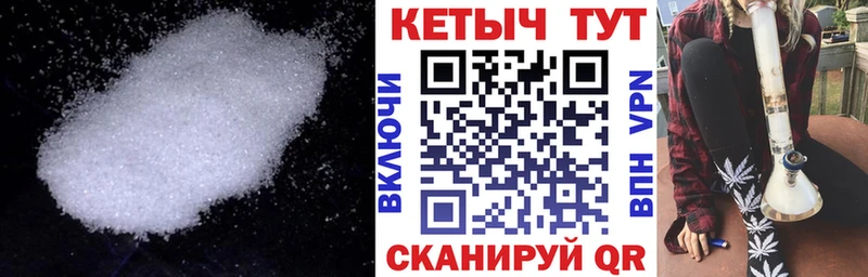 где можно купить наркотик  Староминская  КЕТАМИН ketamine 