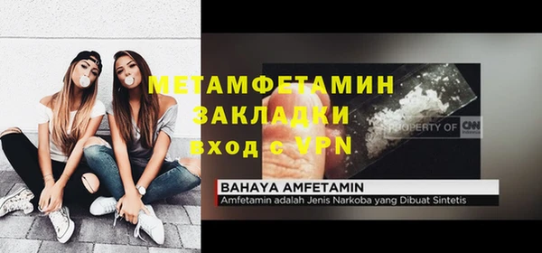 кристаллы Богородицк