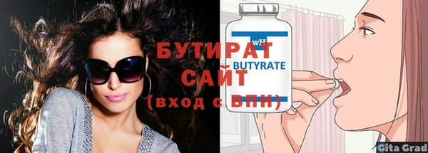 твердый Богородск