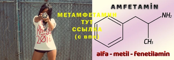 кристаллы Богородицк