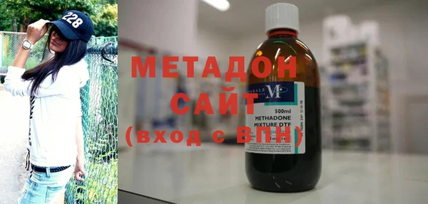 кристаллы Богородицк