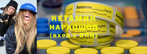 твердый Богородск