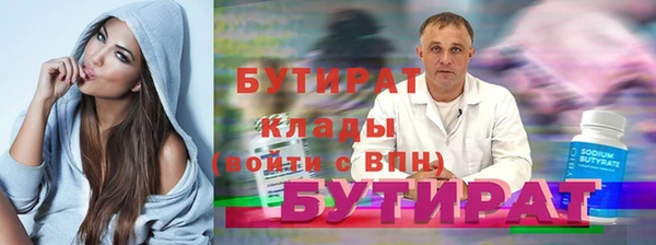 твердый Богородск