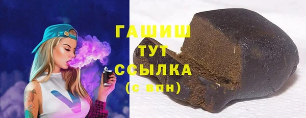 твердый Богородск