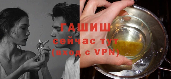 кристаллы Богородицк