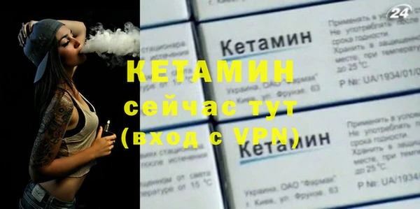 твердый Богородск