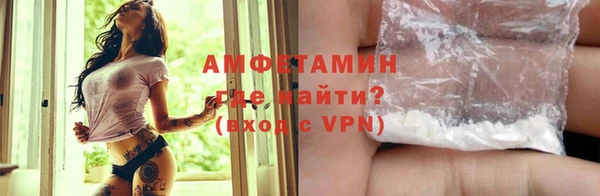 кристаллы Богородицк