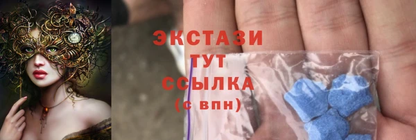 твердый Богородск