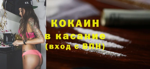 кристаллы Богородицк