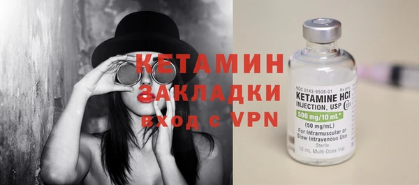 кристаллы Богородицк