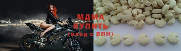 твердый Богородск