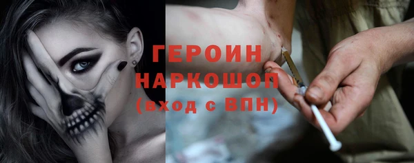 кристаллы Богородицк