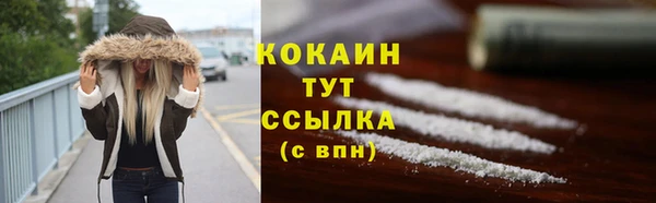 кристаллы Богородицк