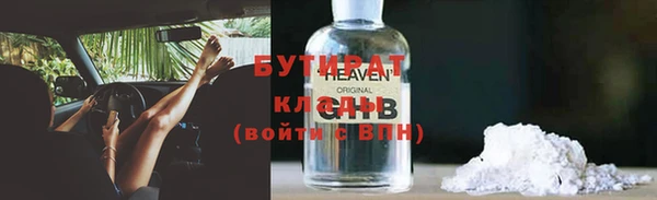 кристаллы Богородицк