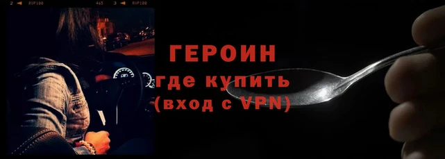 кристаллы Богородицк