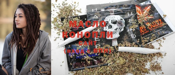 кристаллы Богородицк