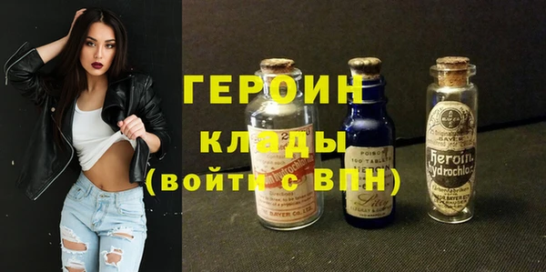 твердый Богородск