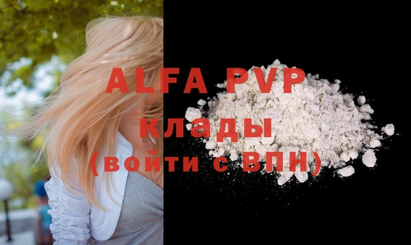 кристаллы Богородицк