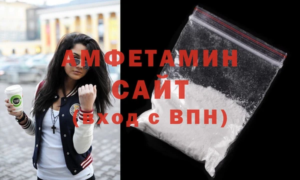 кристаллы Богородицк