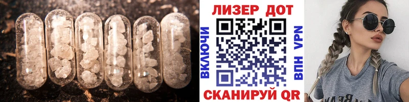 ЛСД экстази ecstasy  цена   Староминская 