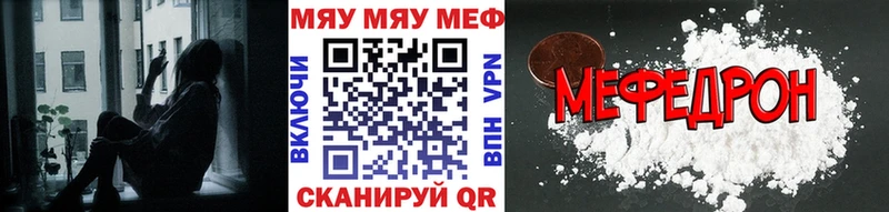 Мефедрон мука  где продают   это Telegram  Староминская 