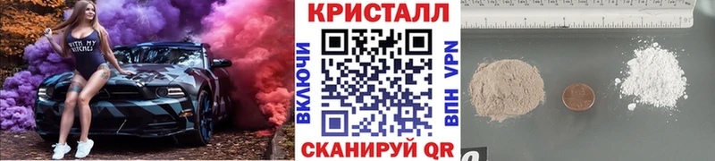 МЕТАМФЕТАМИН пудра  что такое   Староминская 