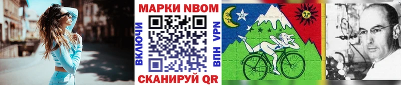 darknet формула  Староминская  Марки N-bome 1500мкг 