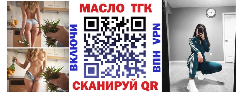 дарк нет формула  Староминская  Дистиллят ТГК концентрат 
